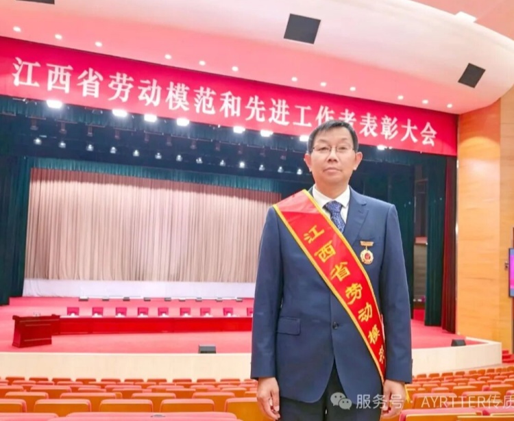 FXSINO 기술 이사, "장시성 모범 근로자"로 선정